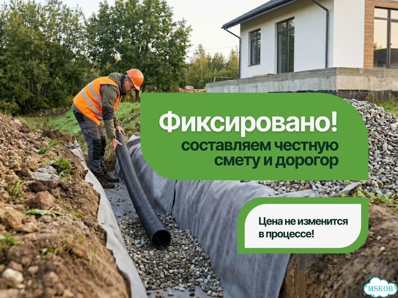 Дренаж участка под ключ / ливневка / водоотведение фото 8