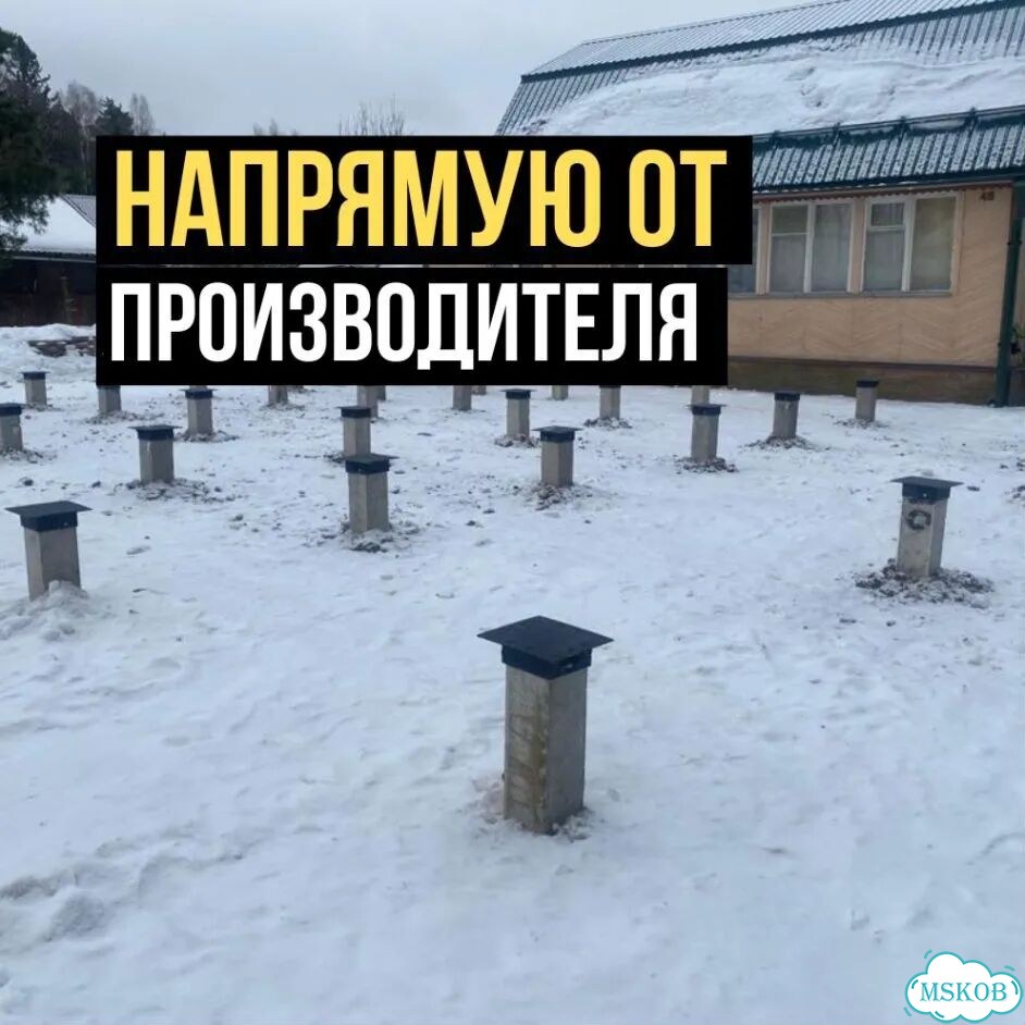 Жби сваи, установка и монтаж под ключ от 1 дня фото 2