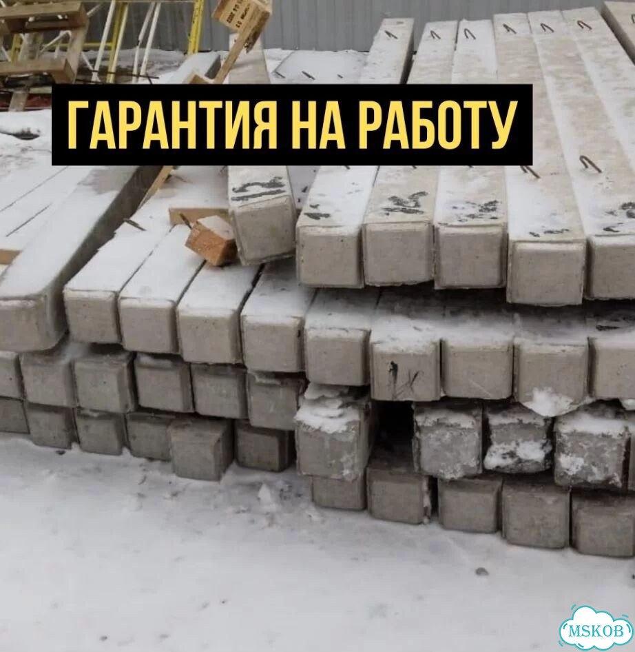 Жби сваи, установка и монтаж под ключ от 1 дня фото 3