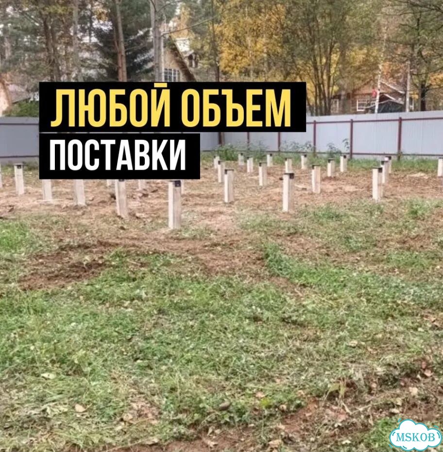 Жби сваи, установка и монтаж под ключ от 1 дня фото 7