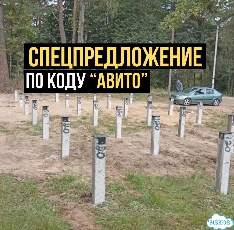 Жби сваи, установка и монтаж под ключ от 1 дня фото 9