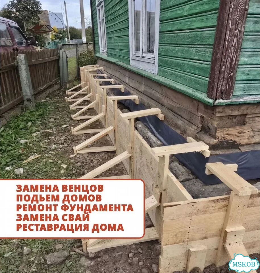 Замена венцов / Подъем домов / Ремонт фундамента фото 2