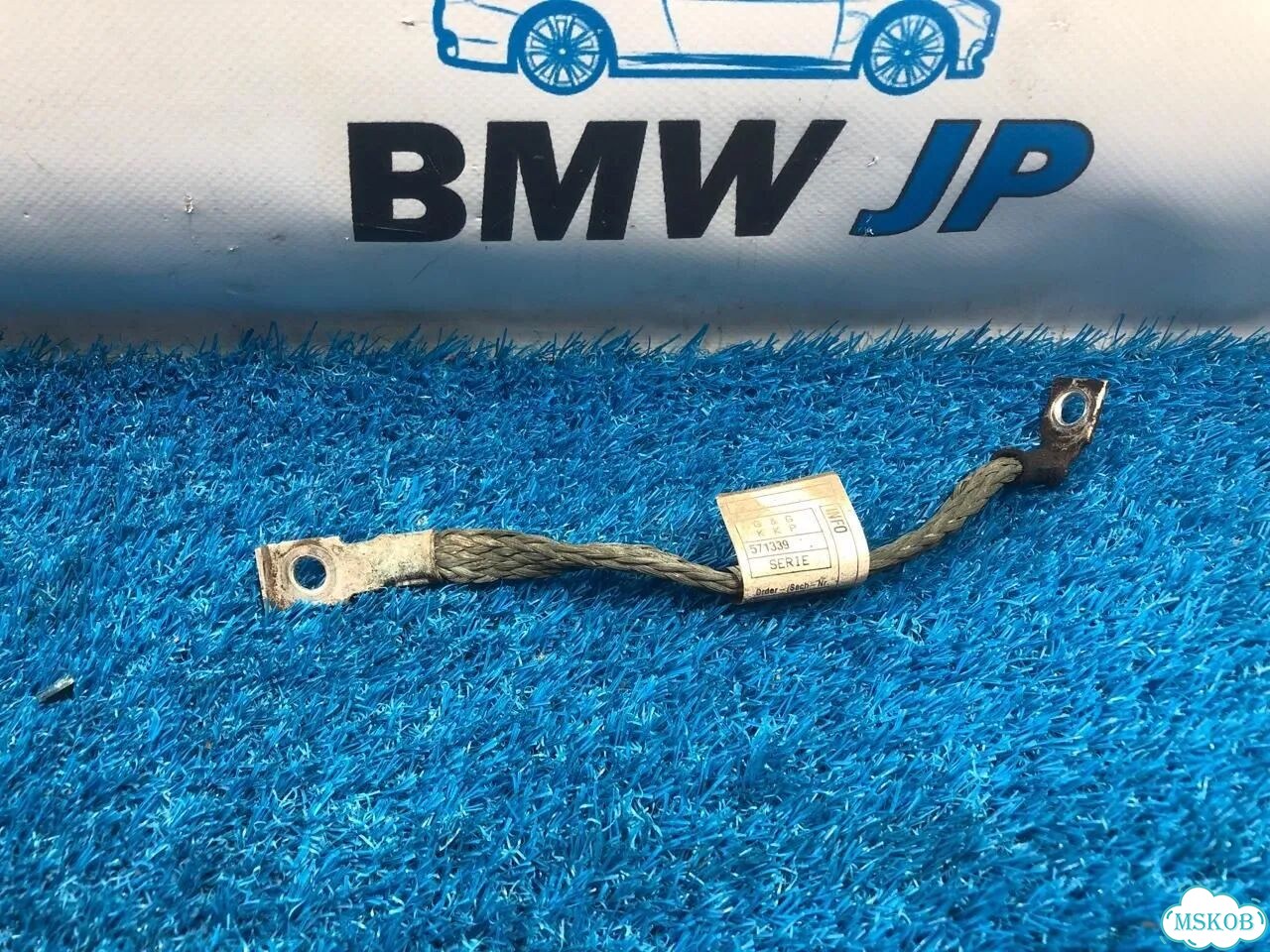 Провод на массу BMW 3 F30 N55B30А 2012 фото 1