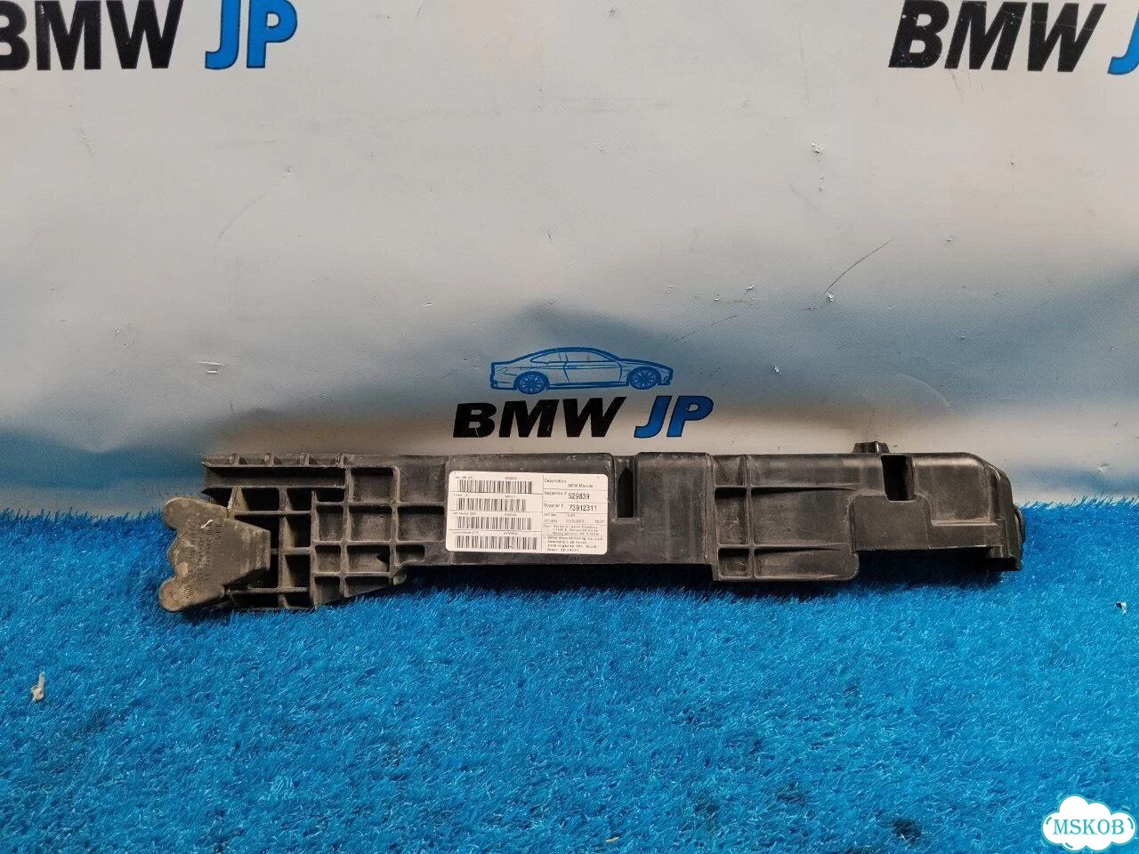 Кронштейн радиатора BMW X3 F25 N47D20C 2014 фото 1