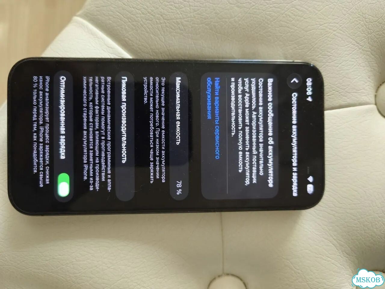 iPhone 13 Pro, 256 ГБ, SIM + eSIM фото 4