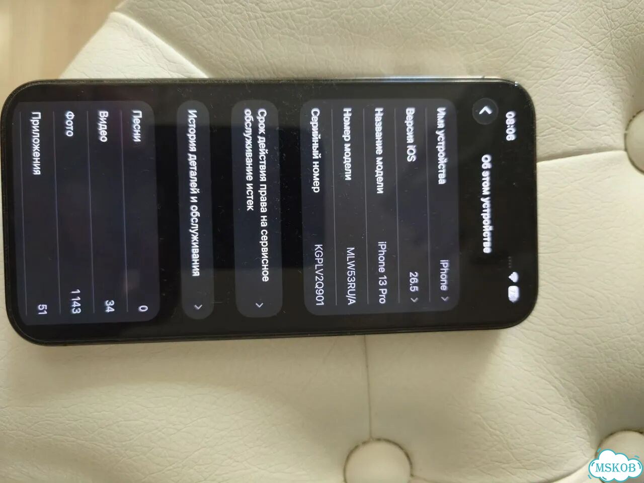 iPhone 13 Pro, 256 ГБ, SIM + eSIM фото 5