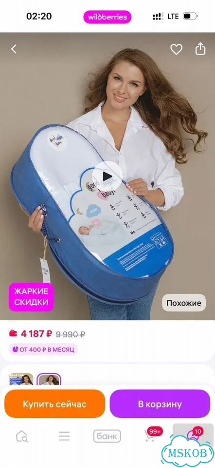 Кокон для новорожденных фото 7