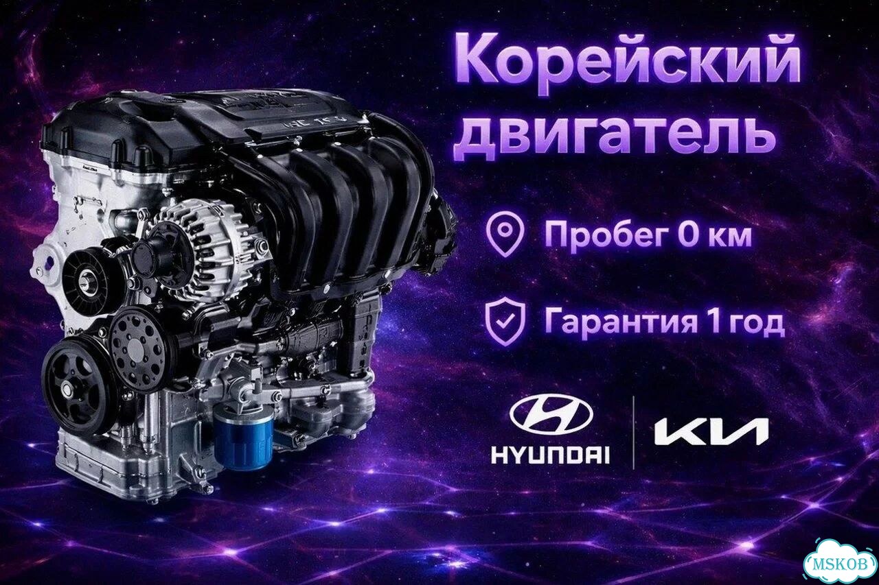 Двигатель Kia Ceed 1.6 g4fc 1.4 без пробега фото 1
