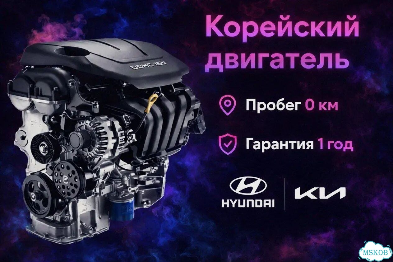 Двигатель 2.0 G4ND Kia Optima фото 1