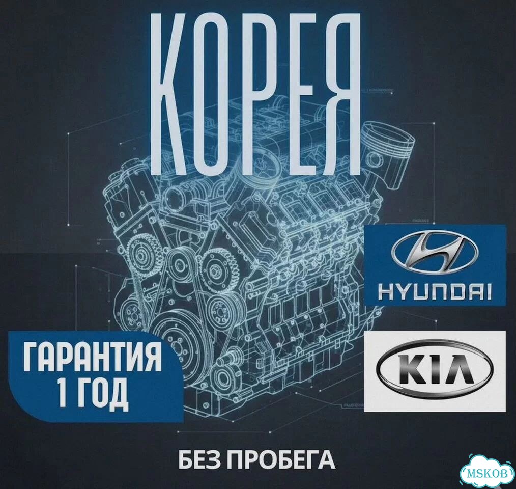 Двигатель Kia 1.6 g4fc 1.4 оригинал фото 1