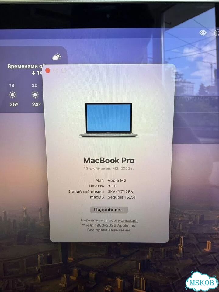 Macbook pro 13 2022 m2 фото 3