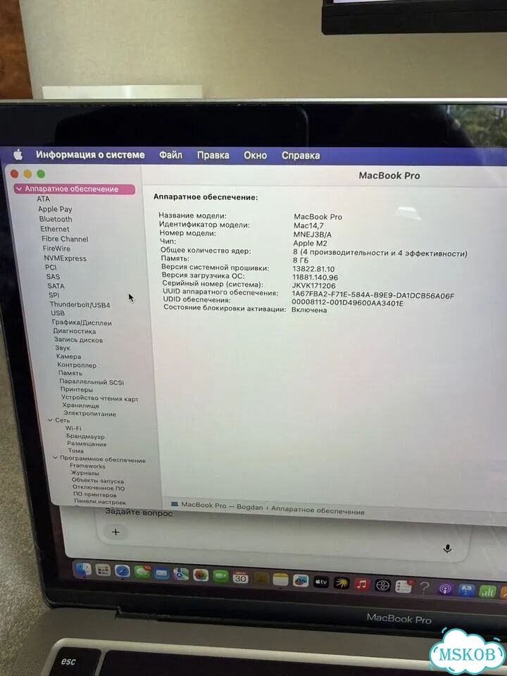 Macbook pro 13 2022 m2 фото 4