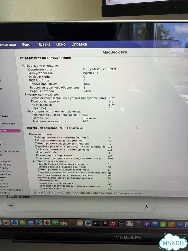 Macbook pro 13 2022 m2 фото 5
