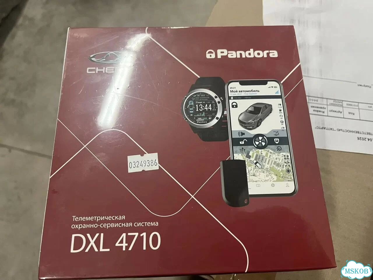 Охранная система Pandora DXL-4710 v3 фото 1