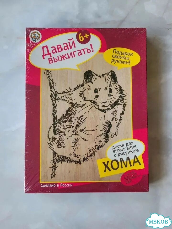 Доски для выжигания фото 2