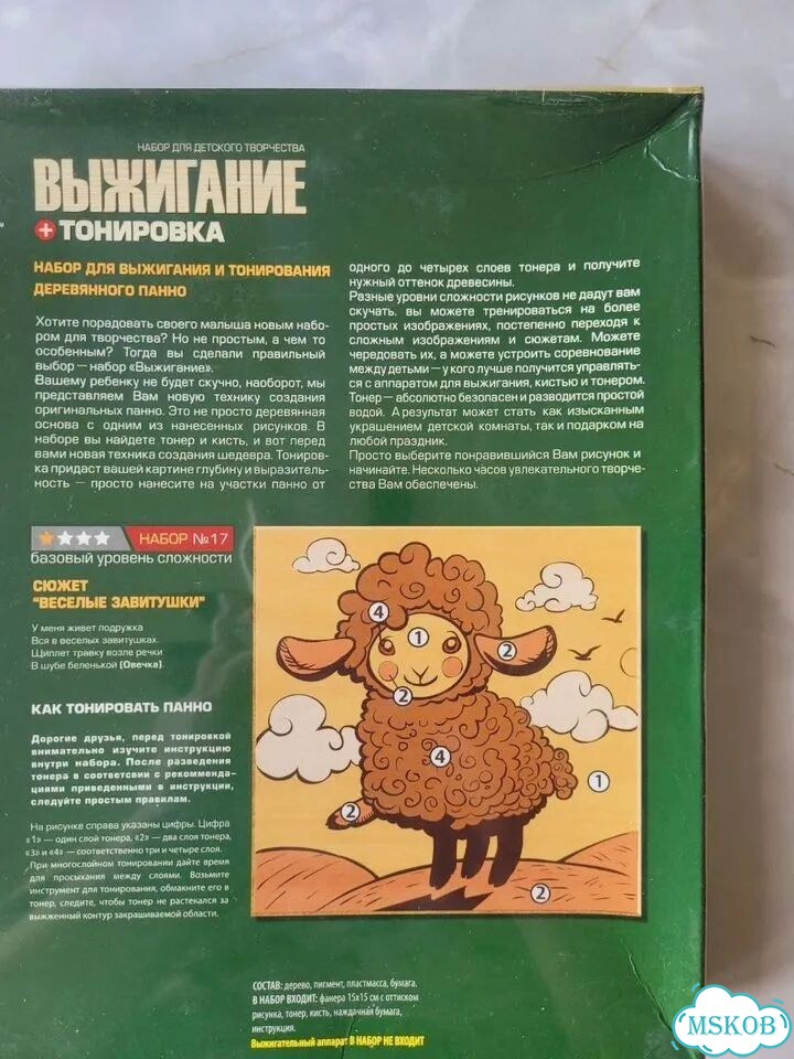 Доски для выжигания фото 5