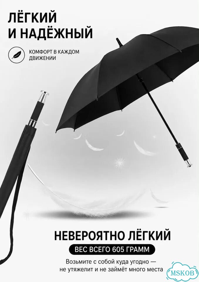 Зонт трость Volvo фото 2