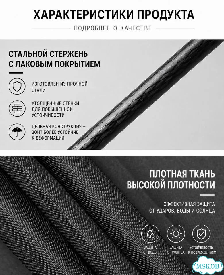 Зонт трость Volvo фото 4