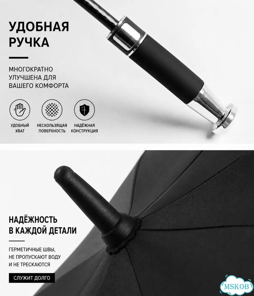 Зонт трость Volvo фото 5