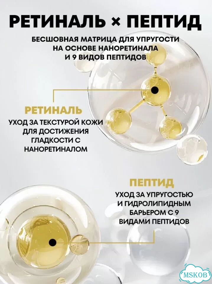 VT cosmetics Антивозрастной крем с ретиналем фото 5