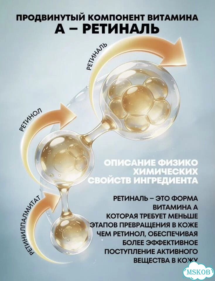 VT cosmetics Антивозрастной крем с ретиналем фото 6