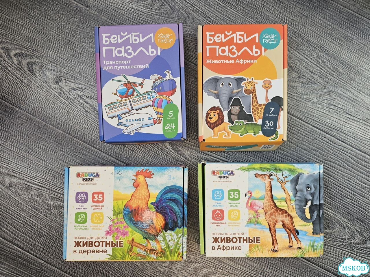 Пазлы raduga kids и бейби пазл для детей 2+ фото 1