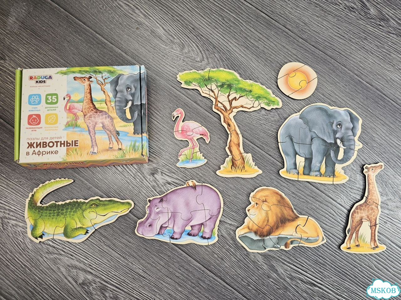 Пазлы raduga kids и бейби пазл для детей 2+ фото 4