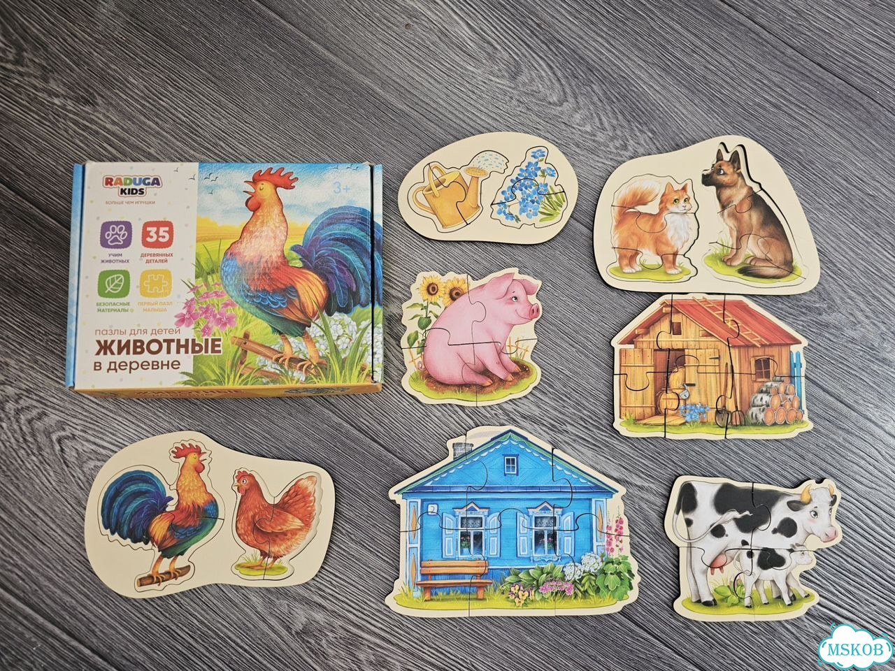 Пазлы raduga kids и бейби пазл для детей 2+ фото 5