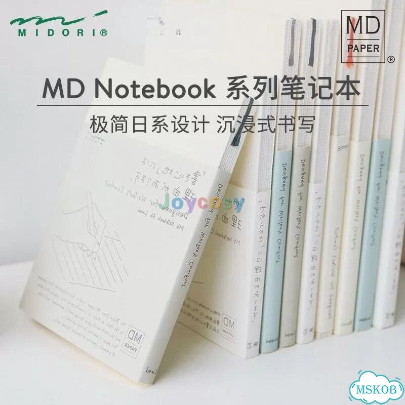 Блокнот Midori MD A5 в клетку 5х5 мм фото 2