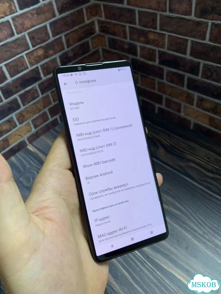 Sony Xperia 5 IV, 8/128 ГБ, SIM + eSIM фото 8