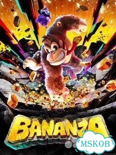 Donkey kong bananza switch2 цифровая версия фото 5