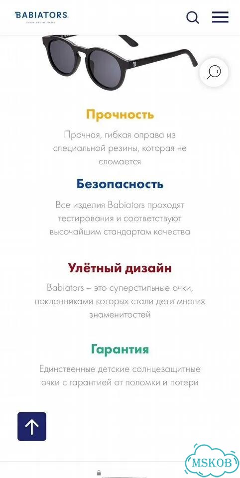 Солнцезащитные очки babiators 3-5 фото 4