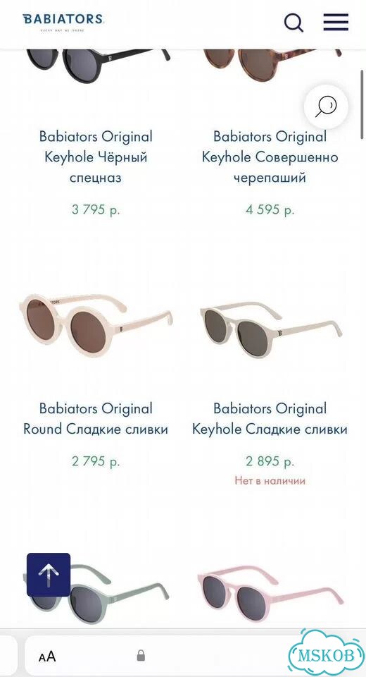 Солнцезащитные очки babiators 3-5 фото 6