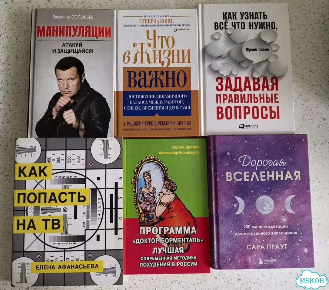 Книги фото 2