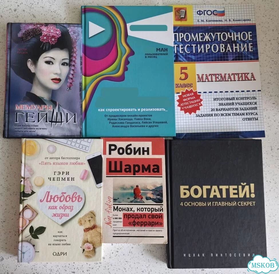Книги фото 3