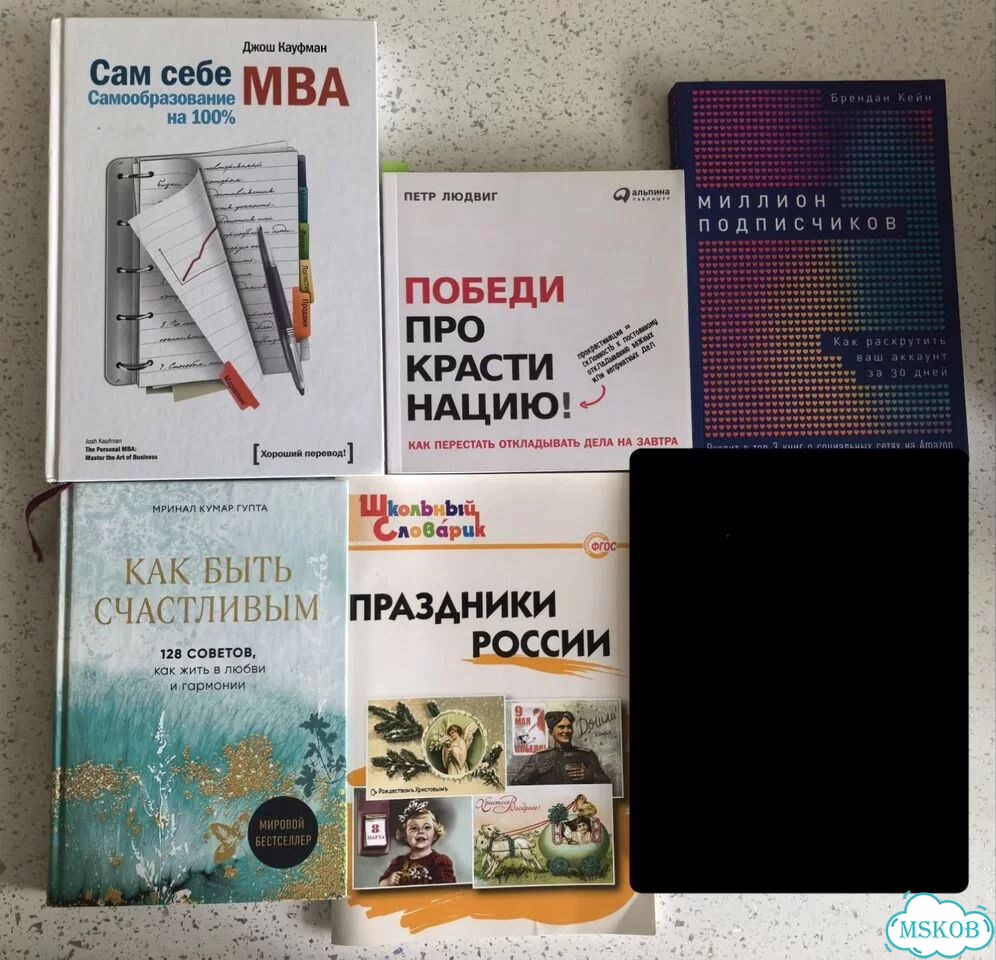 Книги фото 4