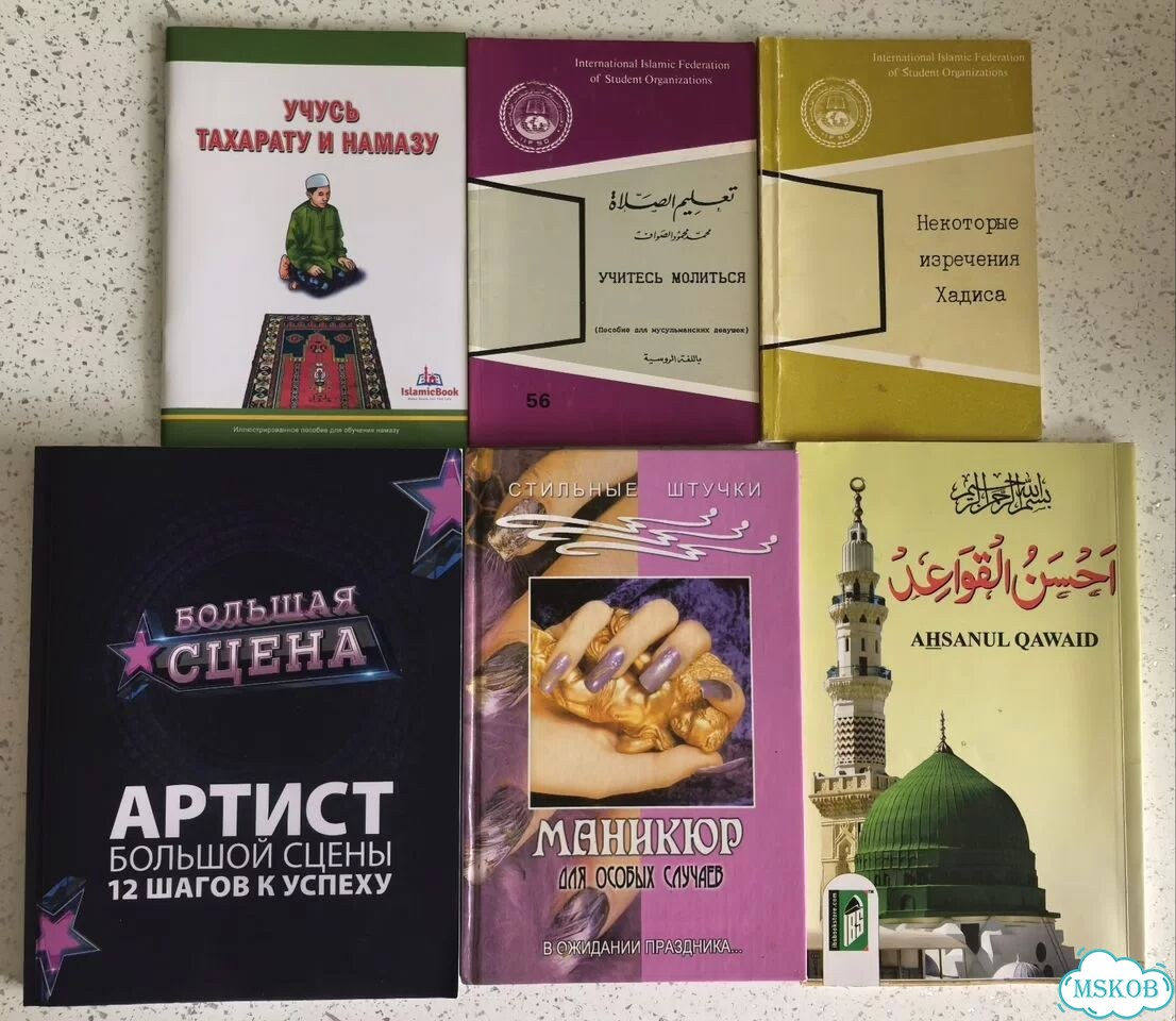 Книги фото 5