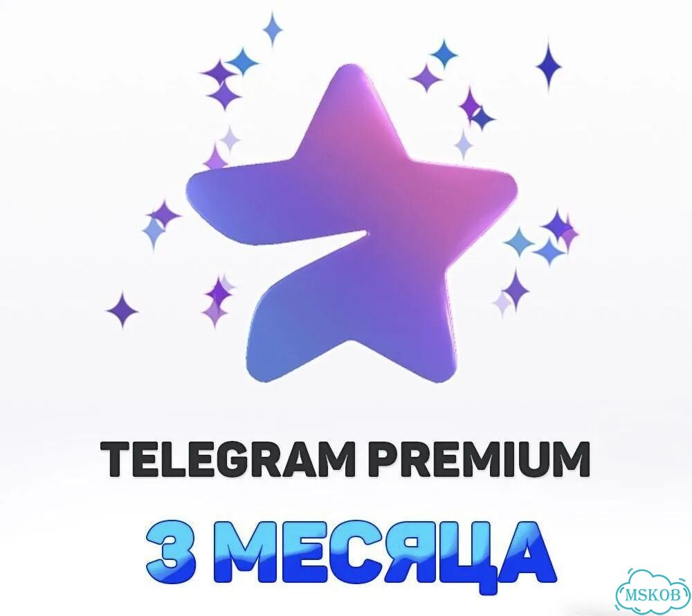 Telegram premium 3 месяца фото 1