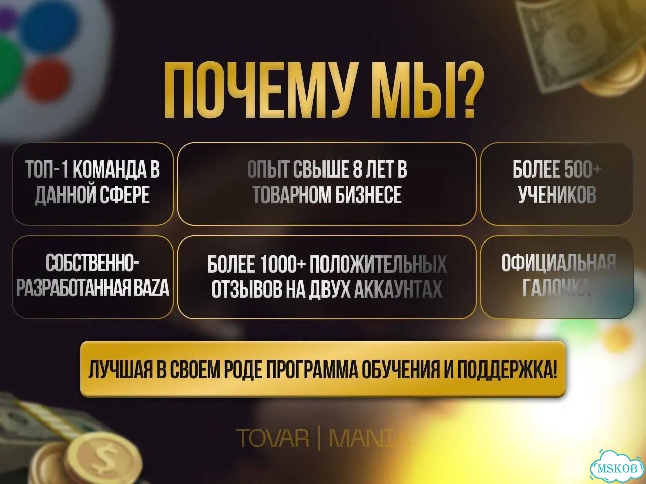 Готовый бизнес Дропшипинг фото 7