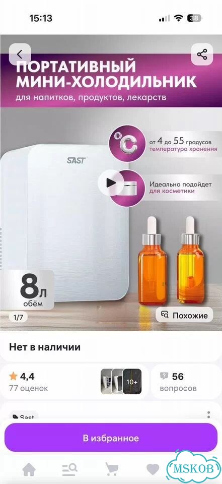 Портативный мини холодильник 8 литров фото 4