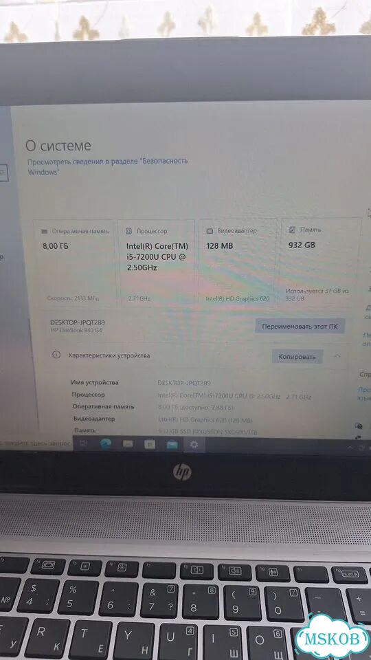 Ноутбук HP EliteBook 840 G4 фото 8