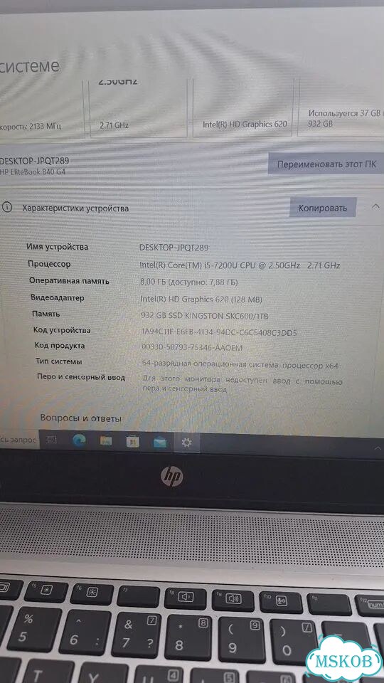Ноутбук HP EliteBook 840 G4 фото 9