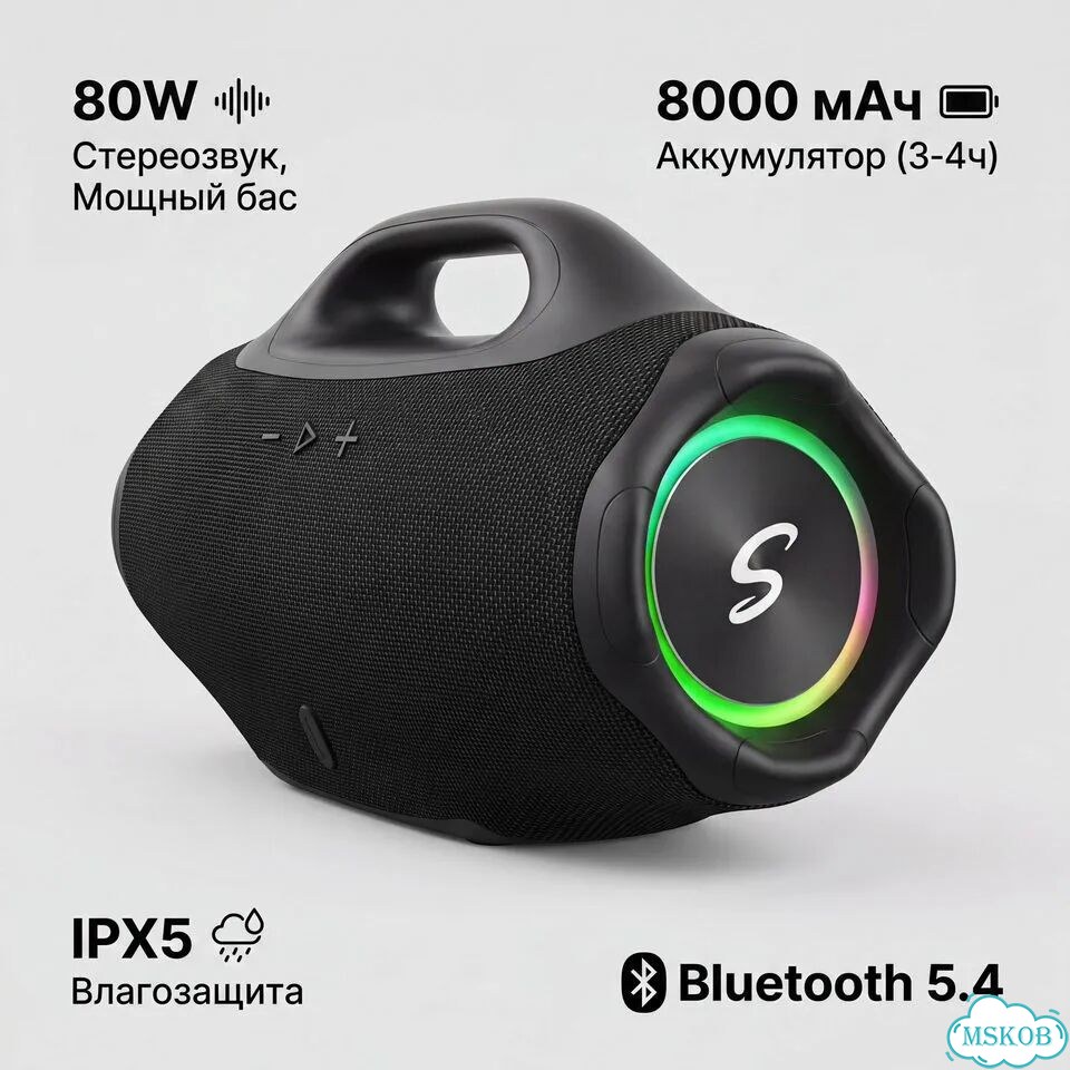 Колонка Bluetooth Singe CQS-S662 Водонепроницаемая фото 1