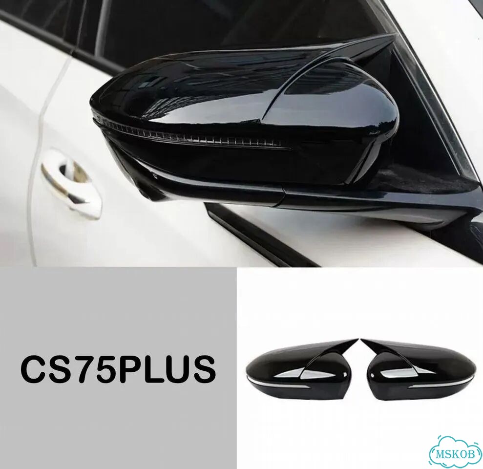 Накладки на боковые зеркала Changan CS75plus фото 1