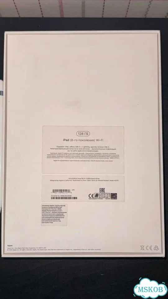 iPad 8 поколения 128gb фото 5