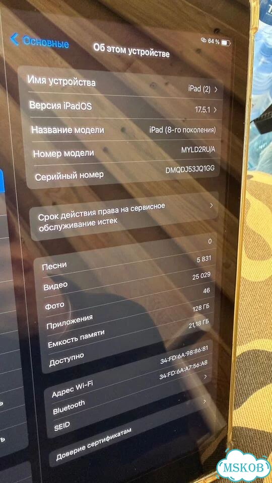 iPad 8 поколения 128gb фото 6