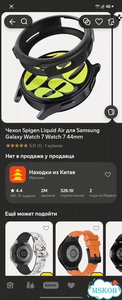 Samsung galaxy watch7 44mm фото 8