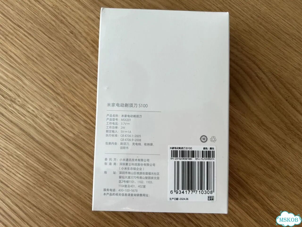 Электробритва Xiaomi S100 фото 2
