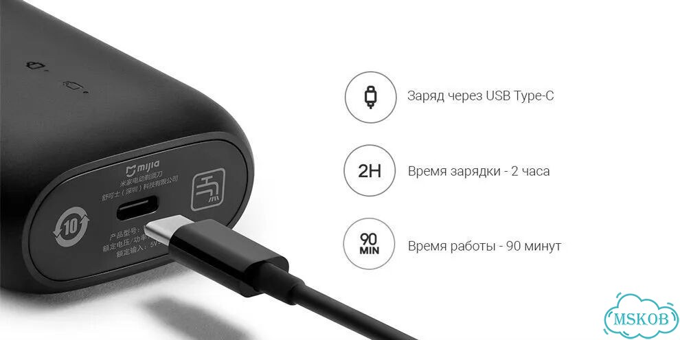 Электробритва Xiaomi S100 фото 7