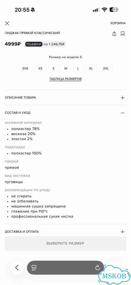 Пиджак женский Befree фото 4